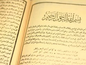 Urgensi Keilmuan Nahwu dan Sharaf
