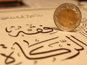 Macam - Macam Zakat