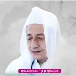 Biografi Maulana Habib Luthfi bin Yahya Pekalongan