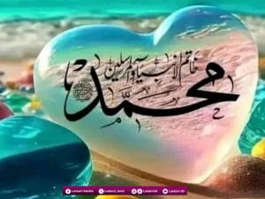 Tanda-Tanda Seseorang Mencintai Nabi Muhammad SAW