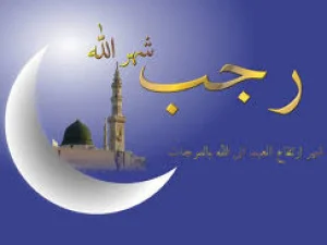 Puasa Rajab, Sunnah atau Bid'ah?