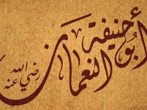 Adab di Saat Sunyi