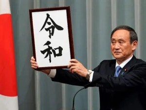 Jepang Menggantikan Nama Resmi Era Negaranya menjadi 
