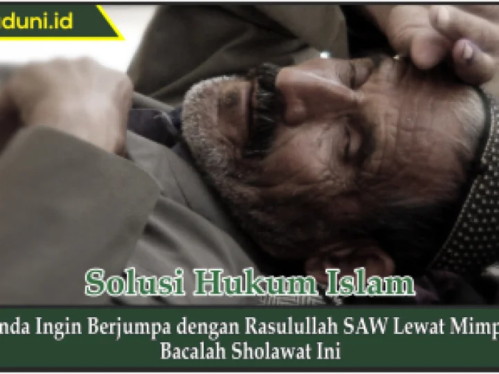 Anda Ingin Berjumpa dengan Rasulullah SAW Lewat Mimpi?