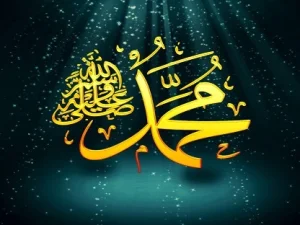 Dibanding Nabi Lain, Inilah Tiga Keistimewaan Nabi Muhammad