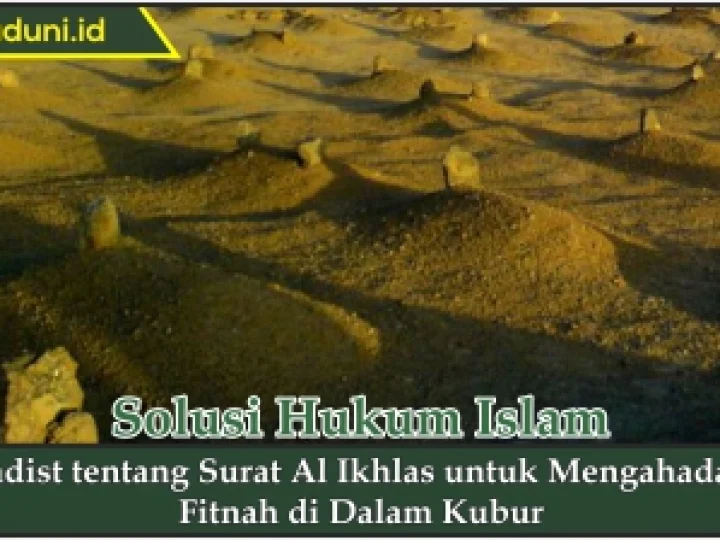 Hadis tentang Surat Al Ikhlas untuk Mengahadapi Fitnah di dalam Kubur