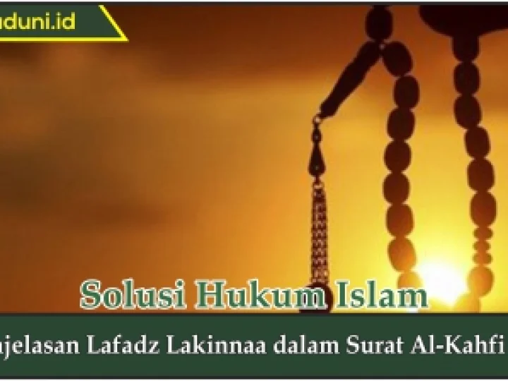 Penjelasan Lafadz Lakinnaa dalam Surat Al-Kahfi