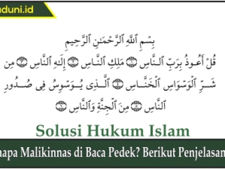 Kenapa Malikinnas Dibaca Pendek?