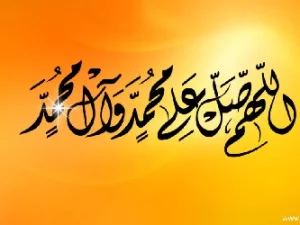 Ingin Hajat Terkabul, Perbanyak Sholawat