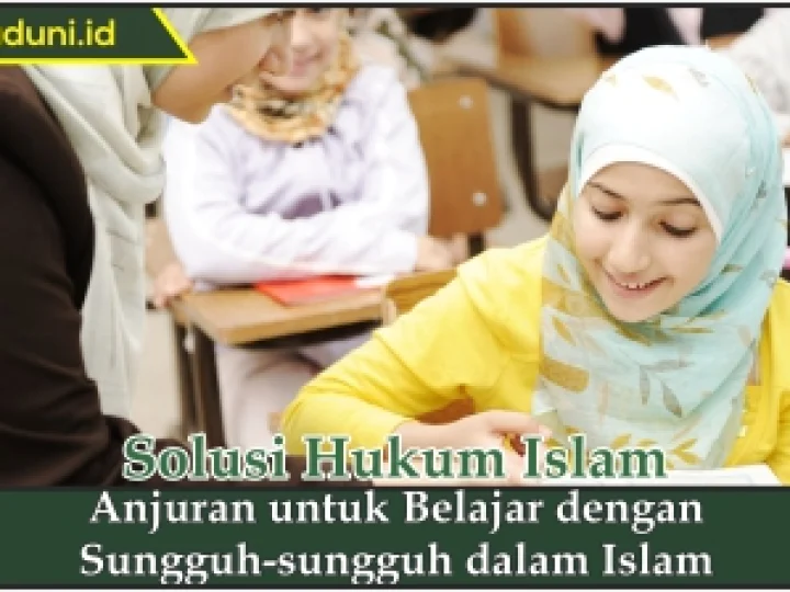 Anjuran untuk Belajar dengan Sungguh-sungguh dalam Islam