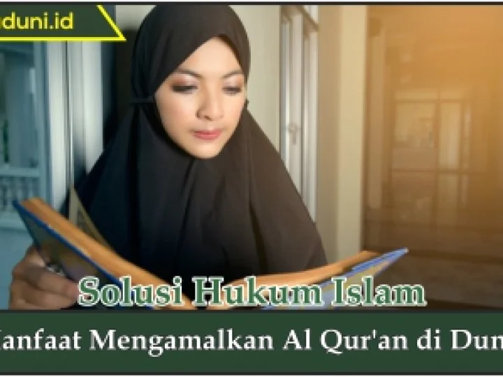 Manfaat Mengamalkan Al Qur'an di Dunia