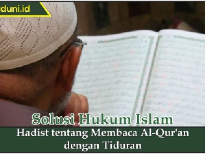 Hadis tentang Membaca Al Qur'an dengan Tiduran