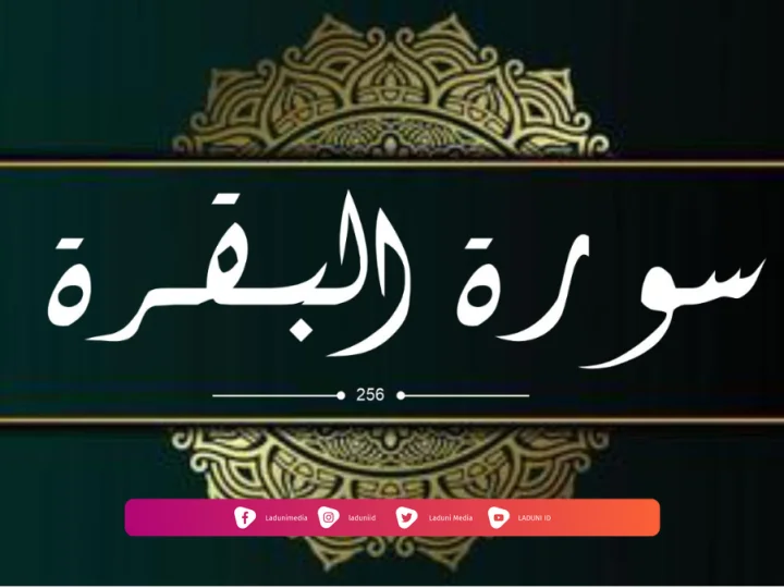 Penjelasan Surat Al-Baqarah Ayat 256: Tidak Ada Paksaan dalam Memeluk Agama Islam