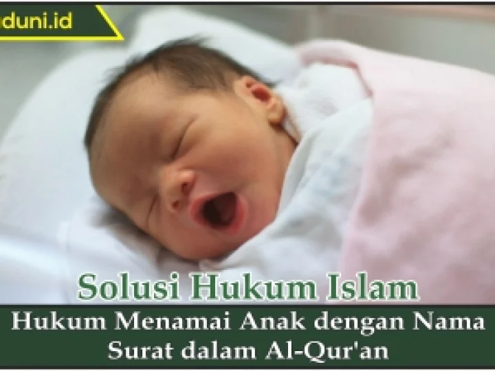 Hukum Menamai Anak dengan Nama Surat dalam Al Qur'an