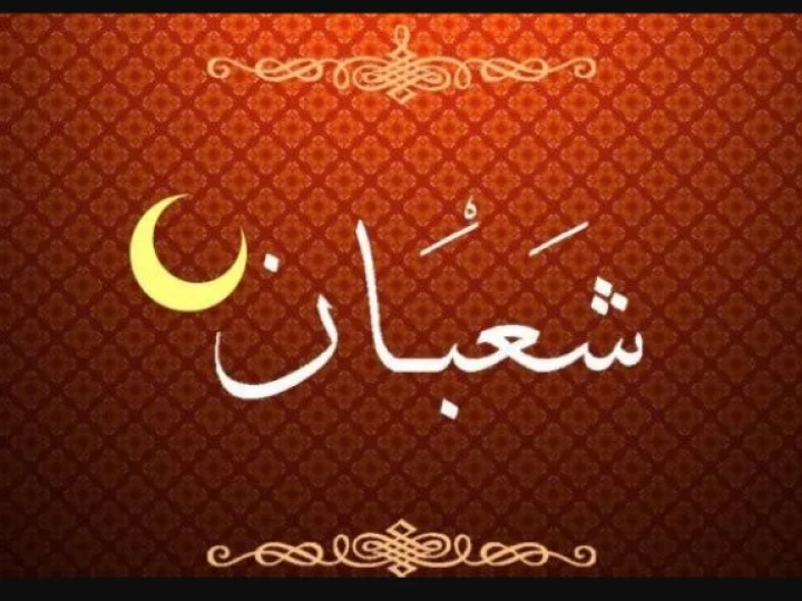 Bulan Syakban #1: Menabur Cinta Mahabbah Meraih Pahala di Bulan Pra Ramadhan