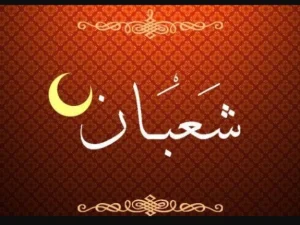 Bulan Syakban #1: Menabur Cinta Mahabbah Meraih Pahala di Bulan Pra Ramadhan