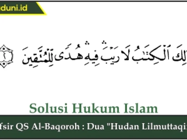 Tafsir QS Al-Baqoroh : Dua