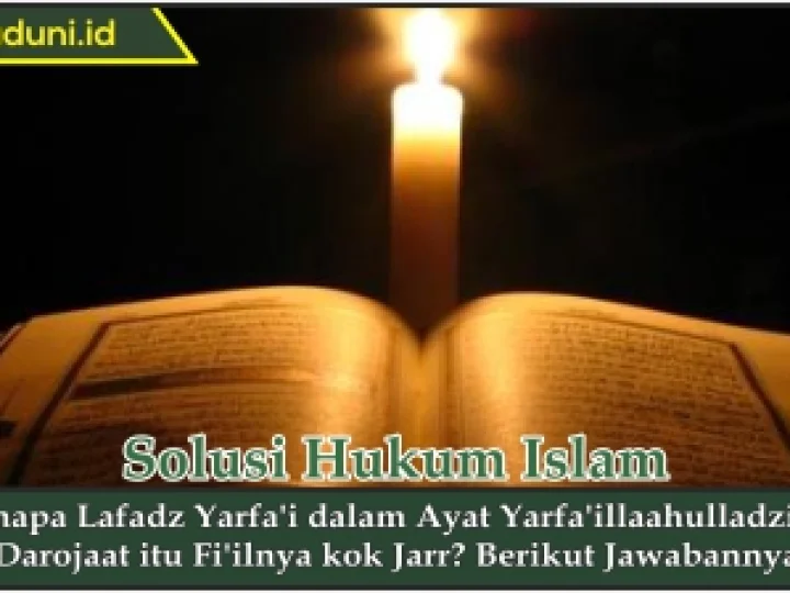 Allah Akan Mengangkat Derajat Orang yang Beriman