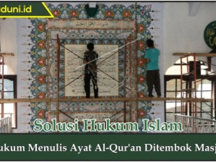 Hukum Menulis Ayat Al Qur'an di Tembok Masjid