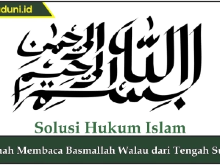 Sunah Membaca Basmallah Walau dari Tengah Surat