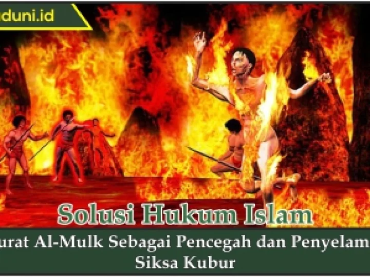 Surat Al-Mulk Sebagai Pencegah dan Penyelamat Siksa Kubur