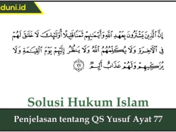 Penjelasan tentang QS Yusuf Ayat 77