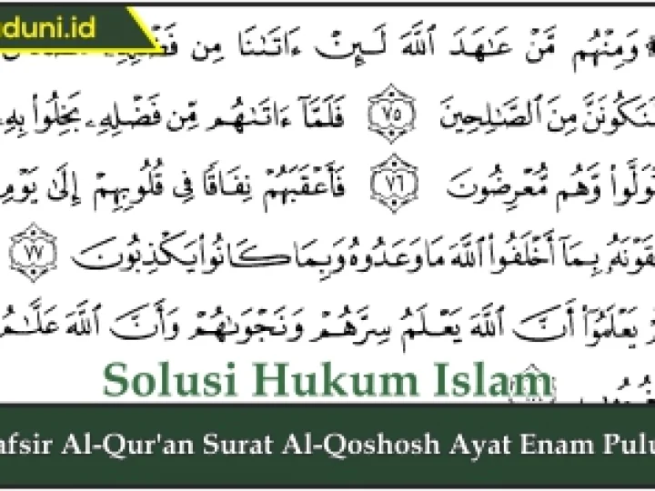 Tafsir Al Qur'an Surat Al-Qoshosh Ayat Enam Puluh