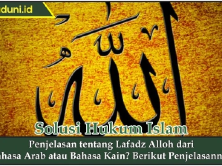 Penjelasan tentang Asal-usul Lafadz Allah
