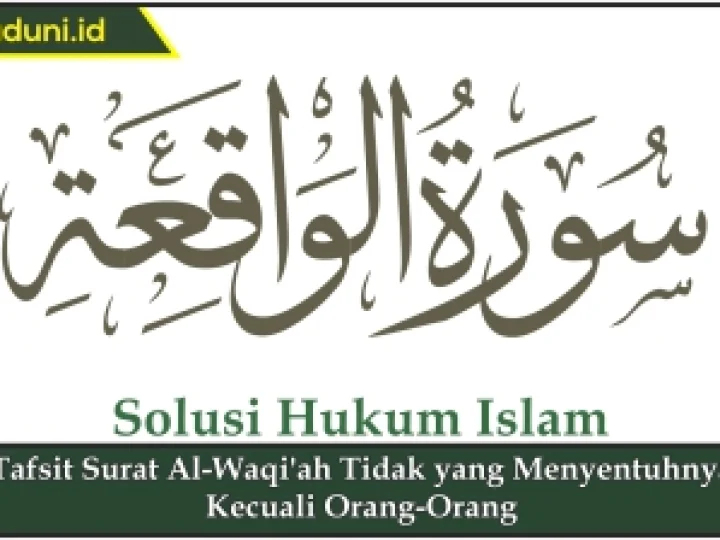 Tafsir Surat Al-Waqi'ah tentang Kesucian Al-Qur'an
