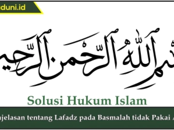 Penjelasan tentang Lafadz pada Basmalah tidak Pakai Alif