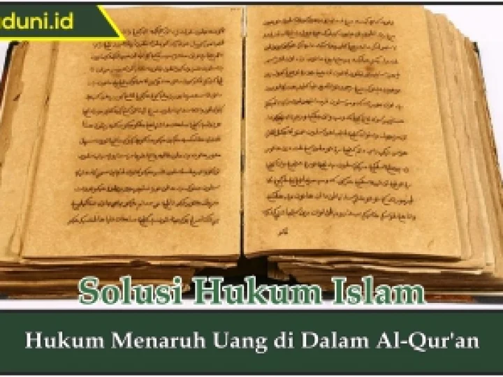 Hukum Menaruh Uang di dalam Al Qur'an