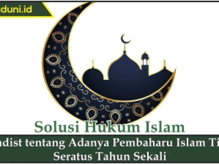 Hadis tentang Adanya Pembaharu Islam Tiap Seratus Tahun Sekali