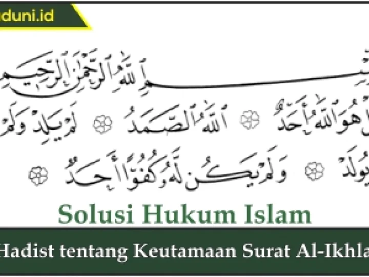 Hadis tentang Keutamaan Surat Al-Ikhlas