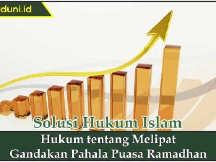 Hukum tentang Melipatgandakan Pahala Puasa Ramadhan