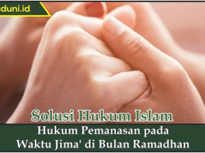 Hukum Pemanasan pada Waktu Jima' di Bulan Ramadhan