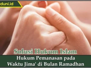 Hukum Pemanasan pada Waktu Jima' di Bulan Ramadhan
