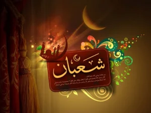 Bulan Syakban #4: Dahsyatnya Nisfu Syakban dalam Perspektif Imam Ghazali