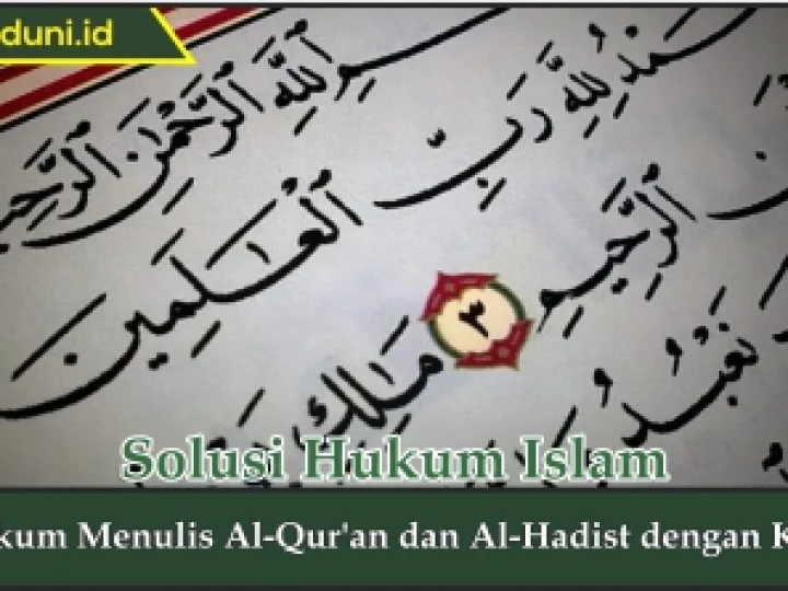 Hukum Menulis Al Qur'an dan Al-Hadis dengan Kaki