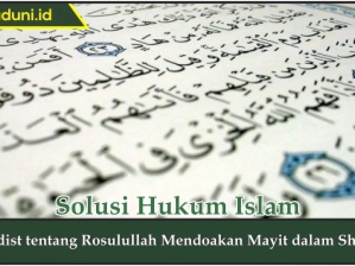 Hadis tentang Rosulullah Mendoakan Mayit dalam Sholat