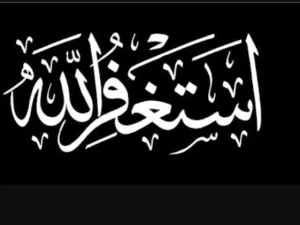 Meraih Kelebihan Istighfar Nabawi