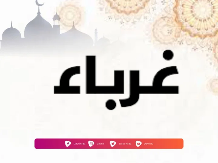 Penjelasan Hadits Islam Itu Asing Dan Akan Kembali Asing