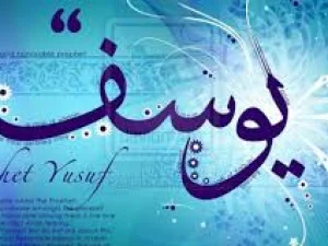 Belajar Keutamaan Ramadan dari Al Qur'an Surat Yusuf
