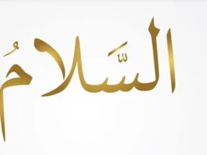 Mengenal Zikir As-Salam