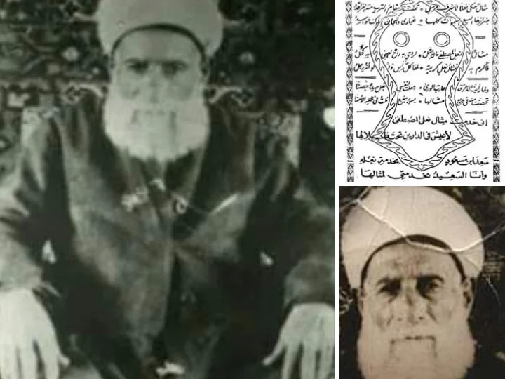 Memori Haul Imam Yusuf an-Nabhani (9 Ramadhan 1350 H)