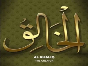 Fadhilah Wirid Asmaul Husna Al-Khaliq