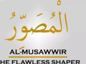Ini Kelebihan dan Fadhilah Zikir Asmaul Husna Al Mushawwiru