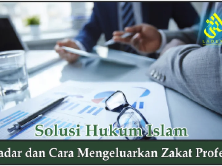 Kadar dan Cara Mengeluarkan Zakat Profesi