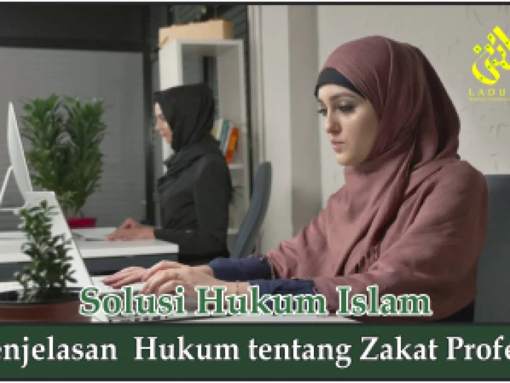 Penjelasan Hukum tentang Zakat Profesi