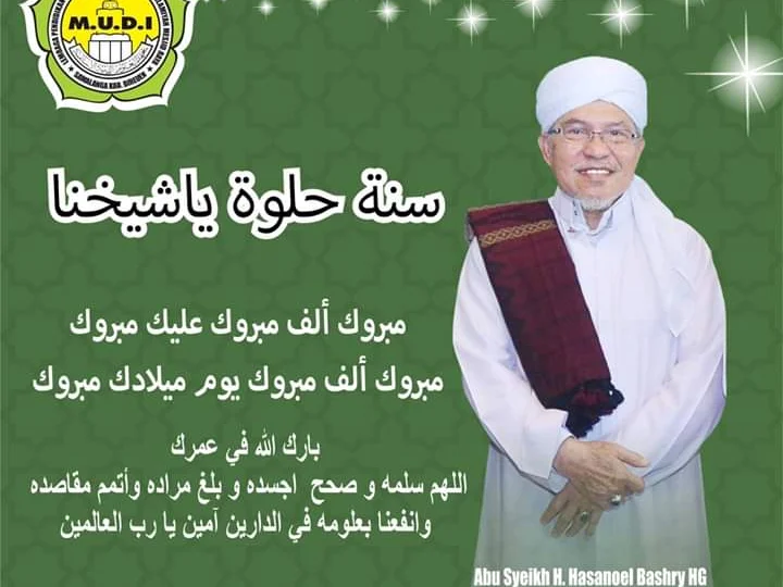Doa Milad untuk Syaikhuna Abu MUDI                  