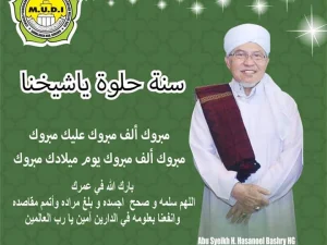 Doa Milad untuk Syaikhuna Abu MUDI                  